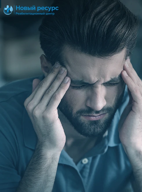 Совместимость алкоголя и диклофенака